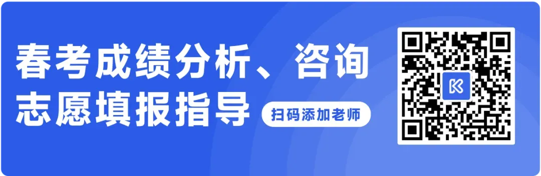 高考报名即将开启!2027年春考报名证件照拍摄要求和注意事项-第1张图片-四季读书网 高考报名即将开启!2027年春考报名证件照拍摄要求和注意事项-第1张图片-四季读书网