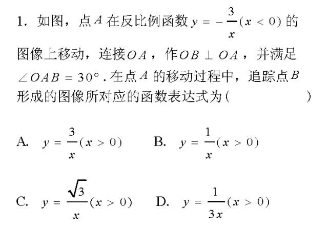 【中考压轴】双动点问题(三)-第2张图片-四季读书网