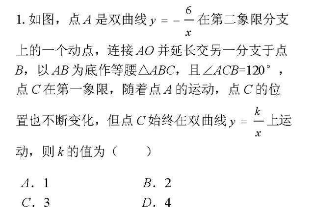 【中考压轴】双动点问题(三)-第8张图片-四季读书网