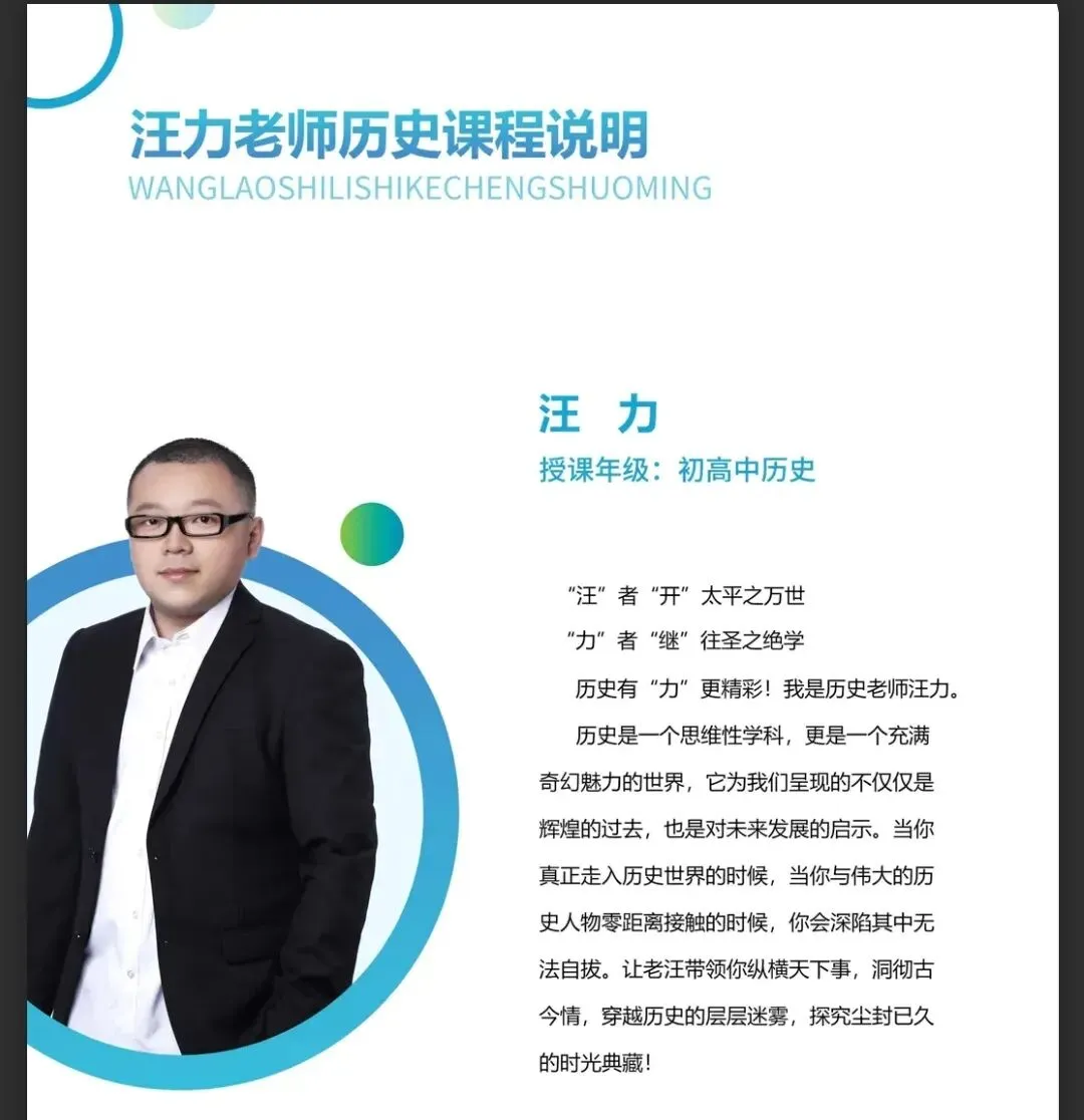 山西中考历史开卷≠抄书!找对方法,告别“写满不得分”-第1张图片-四季读书网 山西中考历史开卷≠抄书!找对方法,告别“写满不得分”-第1张图片-四季读书网