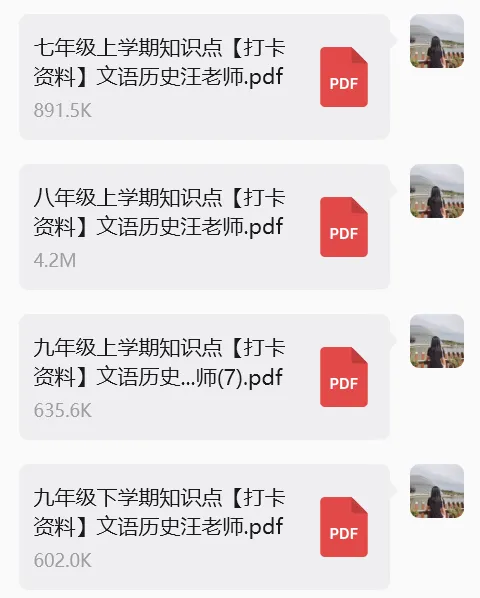 山西中考历史开卷≠抄书!找对方法,告别“写满不得分”-第2张图片-四季读书网 山西中考历史开卷≠抄书!找对方法,告别“写满不得分”-第2张图片-四季读书网