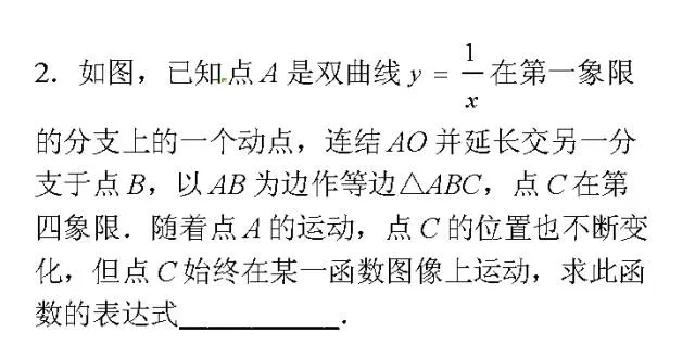 【中考压轴】双动点问题(三)-第10张图片-四季读书网