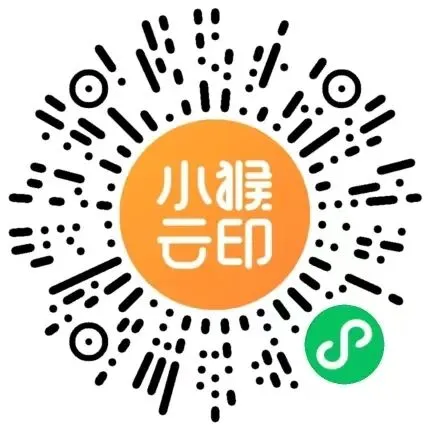 初二上科学必考专题1:浙江科学《力》专题整合-第33张图片-四季读书网