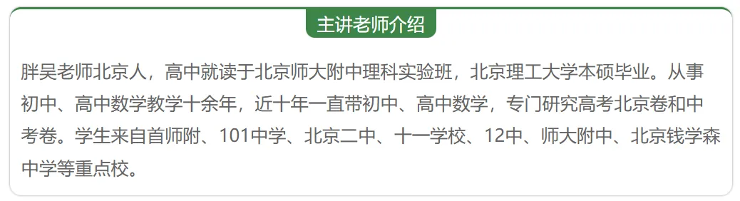 2025北京十二中初一(上)期中数学试卷-第1张图片-四季读书网 2025北京十二中初一(上)期中数学试卷-第1张图片-四季读书网