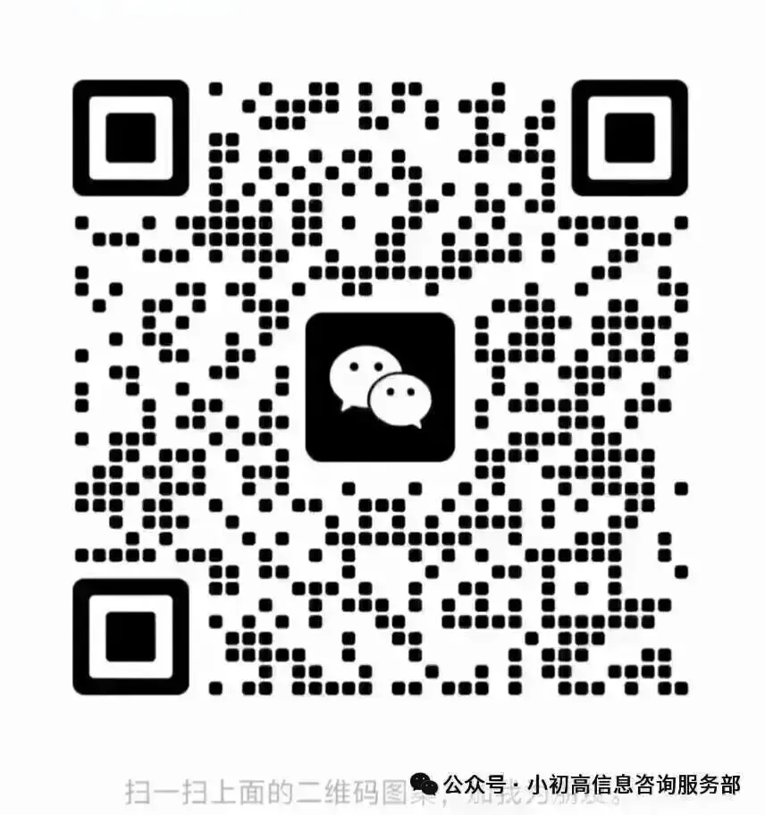 2026年秋高一数学第一次月考试卷-第6张图片-四季读书网