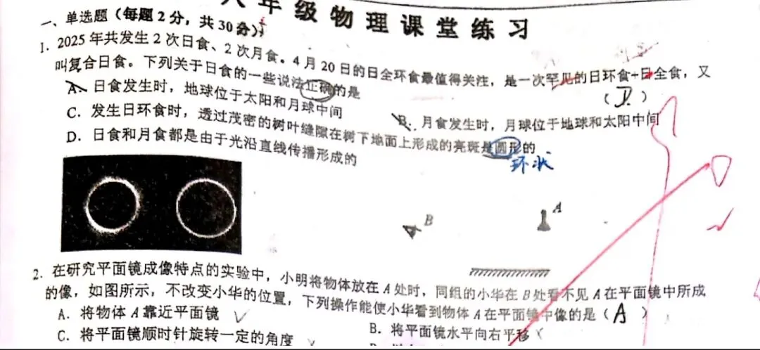 校门口听见学生吐槽试卷难,接到女儿,我铺垫一会才敢问分数-第1张图片-四季读书网