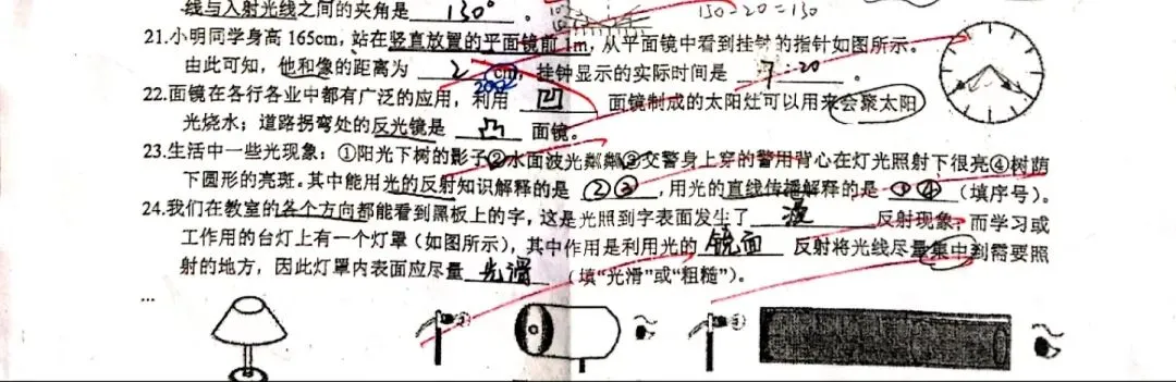 校门口听见学生吐槽试卷难,接到女儿,我铺垫一会才敢问分数-第2张图片-四季读书网