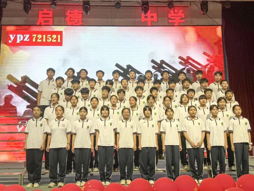 启德中学初二年级举办红歌合唱比赛-第3张图片-四季读书网