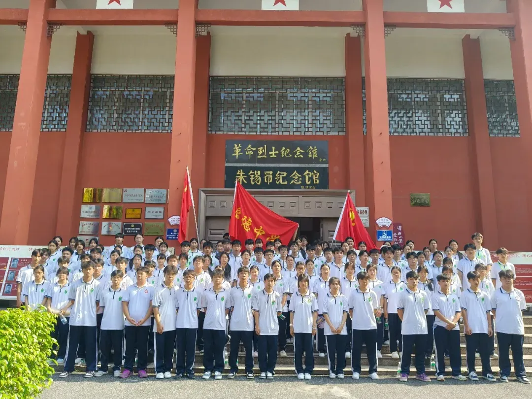 启德中学初二年级举办红歌合唱比赛-第14张图片-四季读书网