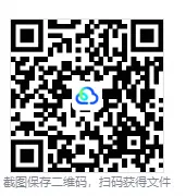 【真题汇总】——2025年永州高二上册第一次月考检测试卷+参考答案(免费领取)-第27张图片-四季读书网