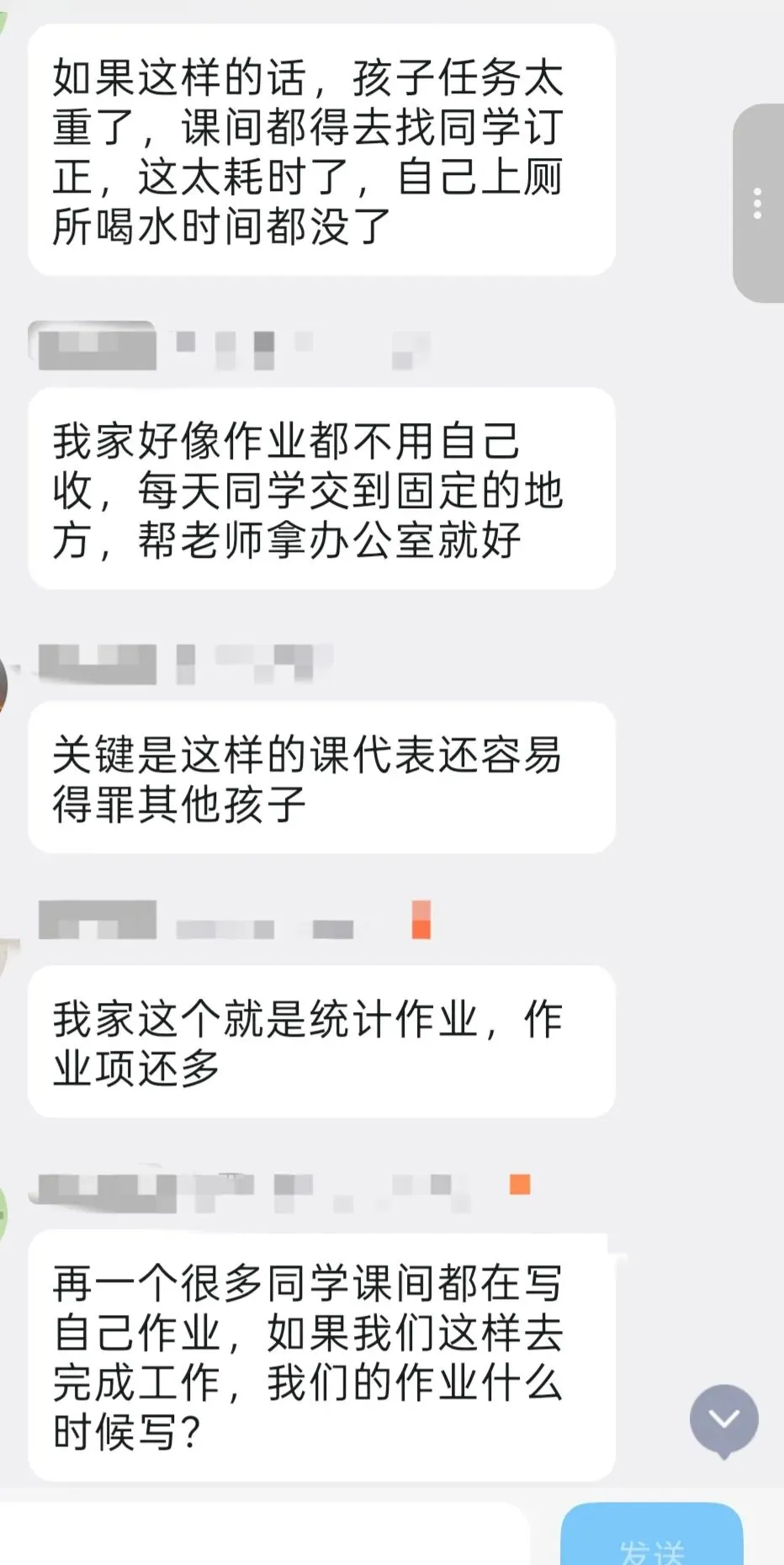 初一的班干部,正在批量制造崩溃的家长和“内耗”的娃-第4张图片-四季读书网 初一的班干部,正在批量制造崩溃的家长和“内耗”的娃-第4张图片-四季读书网