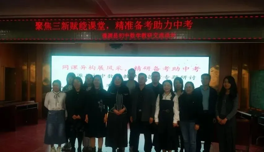 同课异构展风采 精研备考助中考-第1张图片-四季读书网 同课异构展风采 精研备考助中考-第1张图片-四季读书网