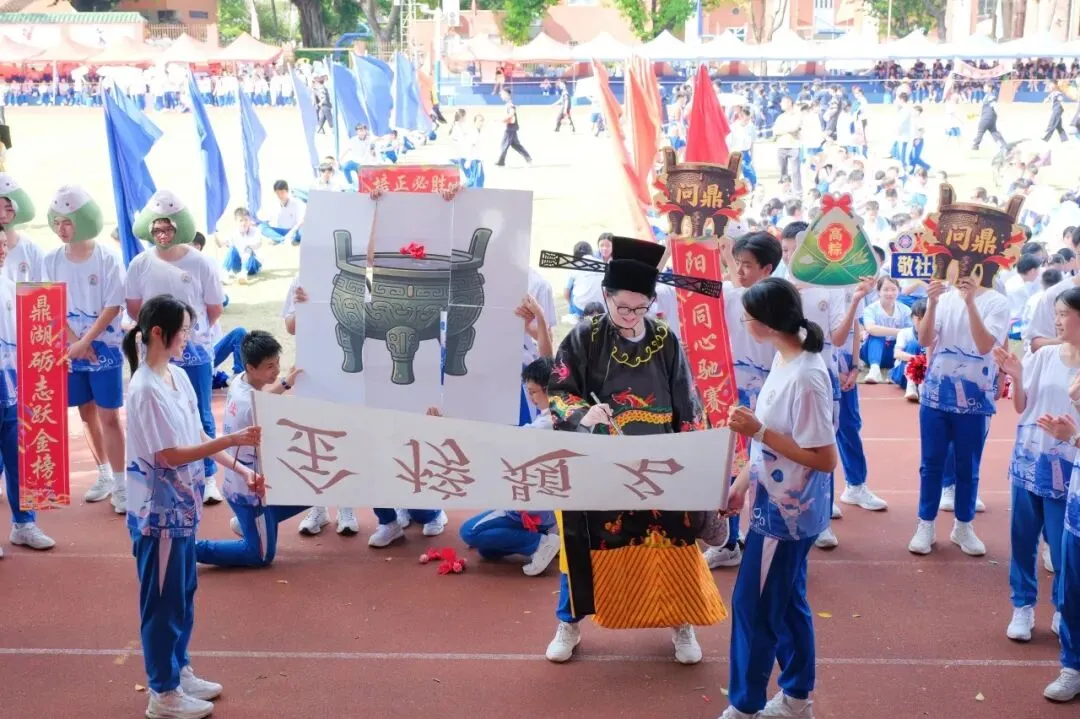 青春向赛场 一起向未来|初三阳社八班校运会精彩回顾-第18张图片-四季读书网 青春向赛场 一起向未来|初三阳社八班校运会精彩回顾-第18张图片-四季读书网
