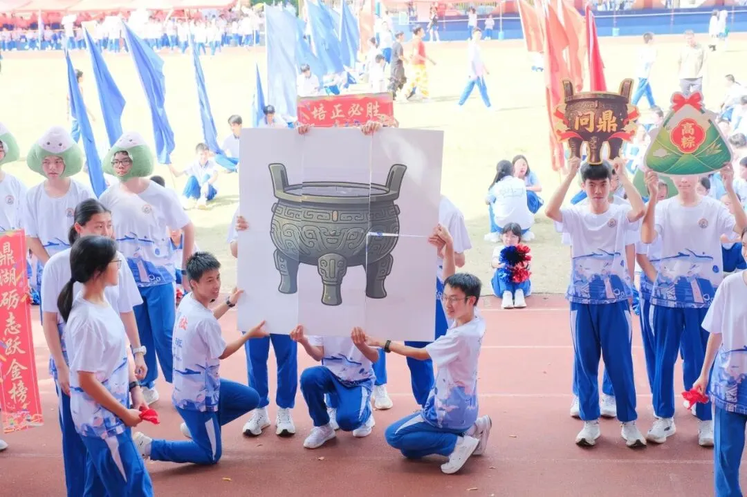 青春向赛场 一起向未来|初三阳社八班校运会精彩回顾-第24张图片-四季读书网 青春向赛场 一起向未来|初三阳社八班校运会精彩回顾-第24张图片-四季读书网