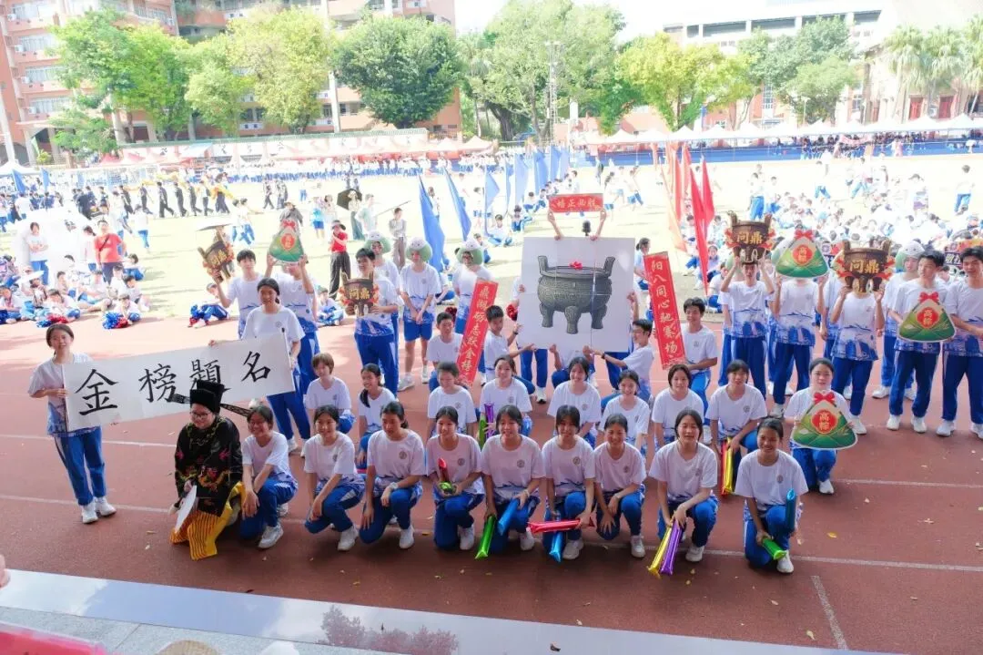 青春向赛场 一起向未来|初三阳社八班校运会精彩回顾-第25张图片-四季读书网 青春向赛场 一起向未来|初三阳社八班校运会精彩回顾-第25张图片-四季读书网