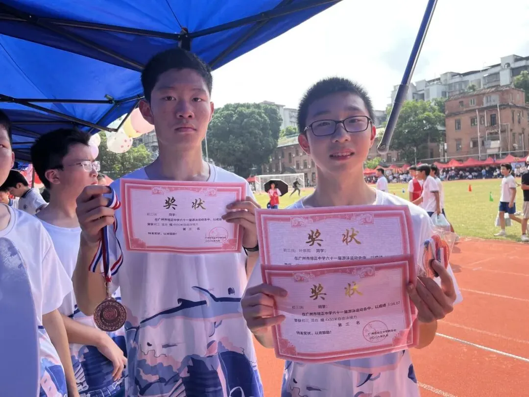 青春向赛场 一起向未来|初三阳社八班校运会精彩回顾-第30张图片-四季读书网 青春向赛场 一起向未来|初三阳社八班校运会精彩回顾-第30张图片-四季读书网