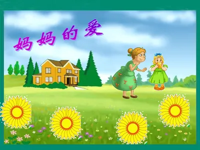 初一第一第二单元作文《那一刻,我长大了》-第3张图片-四季读书网 初一第一第二单元作文《那一刻,我长大了》-第3张图片-四季读书网