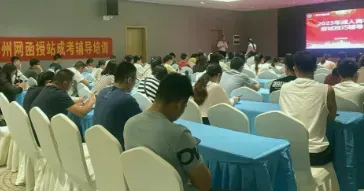 北流人速看!2027年广西成人高考(函授)专、本科招生简章(附报考流程及条件)-第30张图片-四季读书网 北流人速看!2027年广西成人高考(函授)专、本科招生简章(附报考流程及条件)-第30张图片-四季读书网