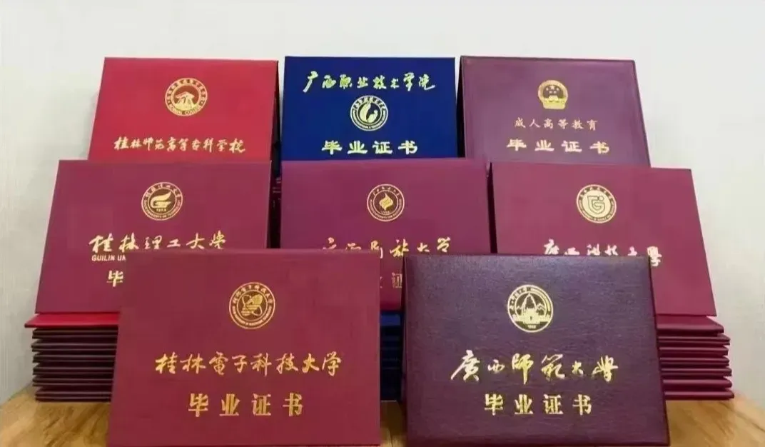 北流人速看!2027年广西成人高考(函授)专、本科招生简章(附报考流程及条件)-第37张图片-四季读书网 北流人速看!2027年广西成人高考(函授)专、本科招生简章(附报考流程及条件)-第37张图片-四季读书网