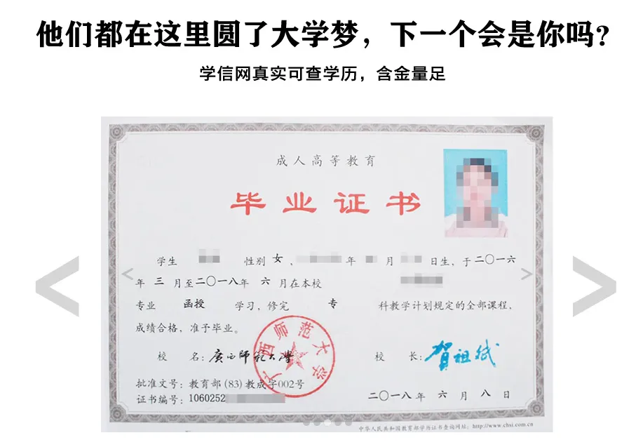 北流人速看!2027年广西成人高考(函授)专、本科招生简章(附报考流程及条件)-第41张图片-四季读书网 北流人速看!2027年广西成人高考(函授)专、本科招生简章(附报考流程及条件)-第41张图片-四季读书网