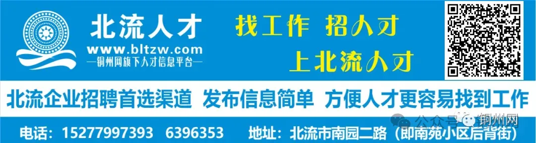 北流人速看!2027年广西成人高考(函授)专、本科招生简章(附报考流程及条件)-第46张图片-四季读书网
