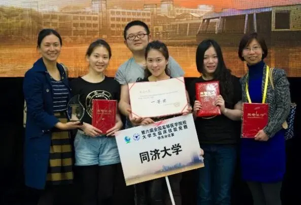 【高考倒计时29天】同济大学医学院临床医学(本博贯通培养)专业介绍-第5张图片-四季读书网