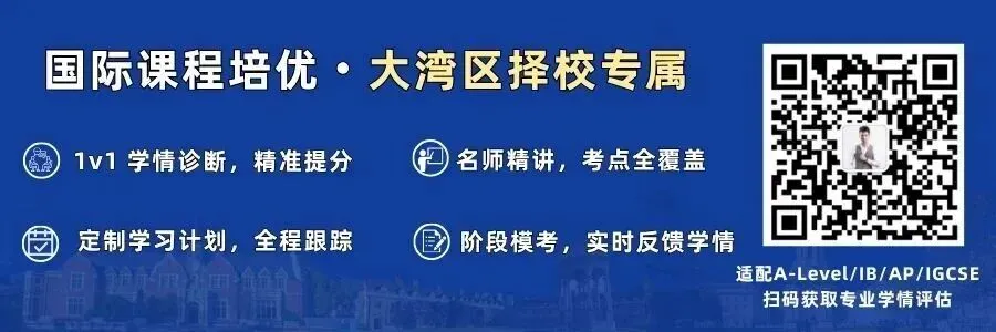 DSE语数英和内地高考差在哪?-第1张图片-四季读书网