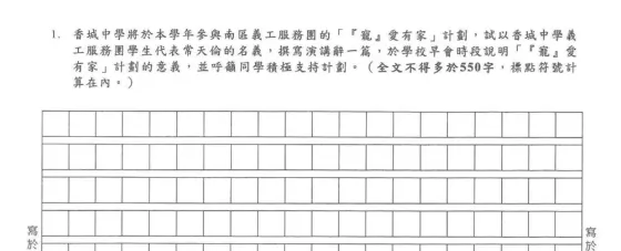DSE语数英和内地高考差在哪?-第9张图片-四季读书网