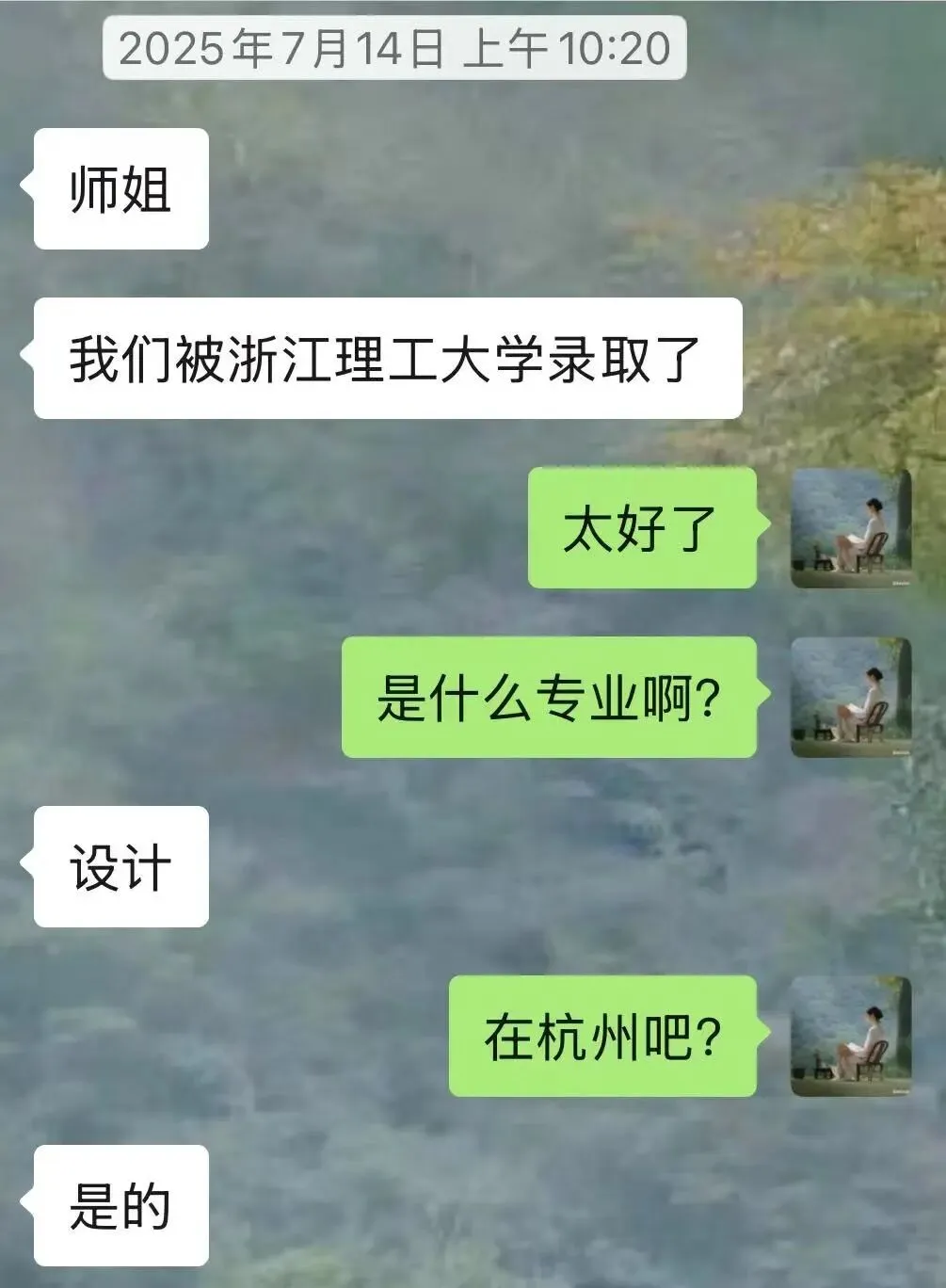 同样布了高考文昌局,凭啥他提了60分考进了重点211——北京化工大学,另一个却败给了三天下雨?-第3张图片-四季读书网