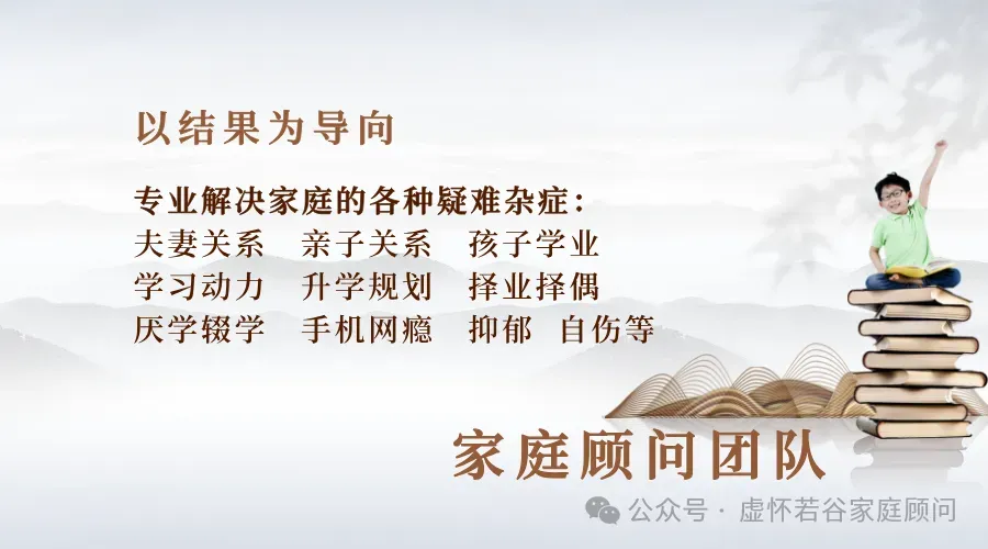 那个拿过三星奖章的班长,初二突然垮了——妈妈第一次“看见”自己后,发现:问题不在孩子,在自己-第1张图片-四季读书网 那个拿过三星奖章的班长,初二突然垮了——妈妈第一次“看见”自己后,发现:问题不在孩子,在自己-第1张图片-四季读书网