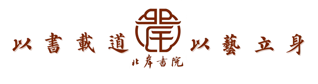 中考指南 | 2027届河北辛集中学学校介绍-第1张图片-四季读书网