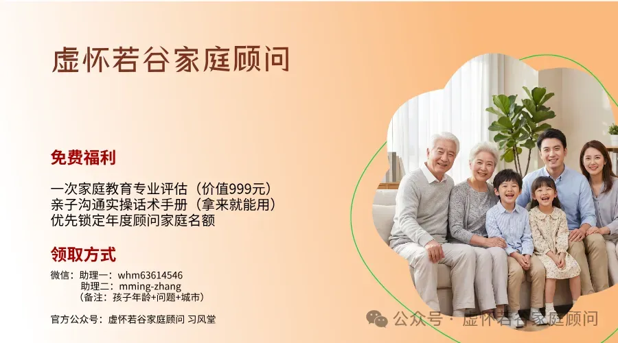 那个拿过三星奖章的班长,初二突然垮了——妈妈第一次“看见”自己后,发现:问题不在孩子,在自己-第3张图片-四季读书网 那个拿过三星奖章的班长,初二突然垮了——妈妈第一次“看见”自己后,发现:问题不在孩子,在自己-第3张图片-四季读书网