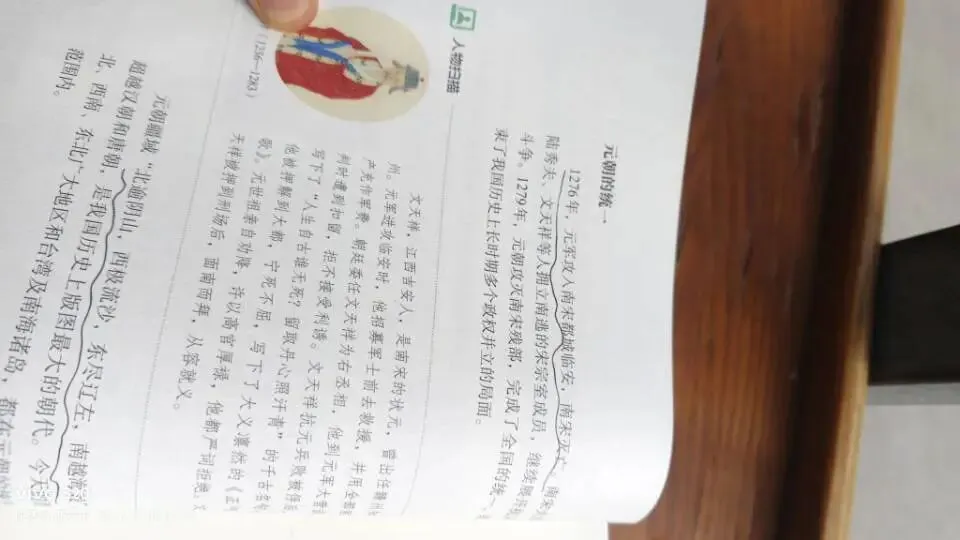 二十一、宋朝在各领域发展以及中考必考点-第2张图片-四季读书网