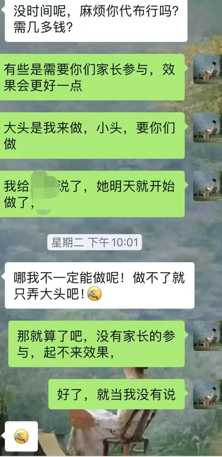 这三种孩子,布文昌局最容易见效——中高考家长必看(下)-第2张图片-四季读书网 这三种孩子,布文昌局最容易见效——中高考家长必看(下)-第2张图片-四季读书网