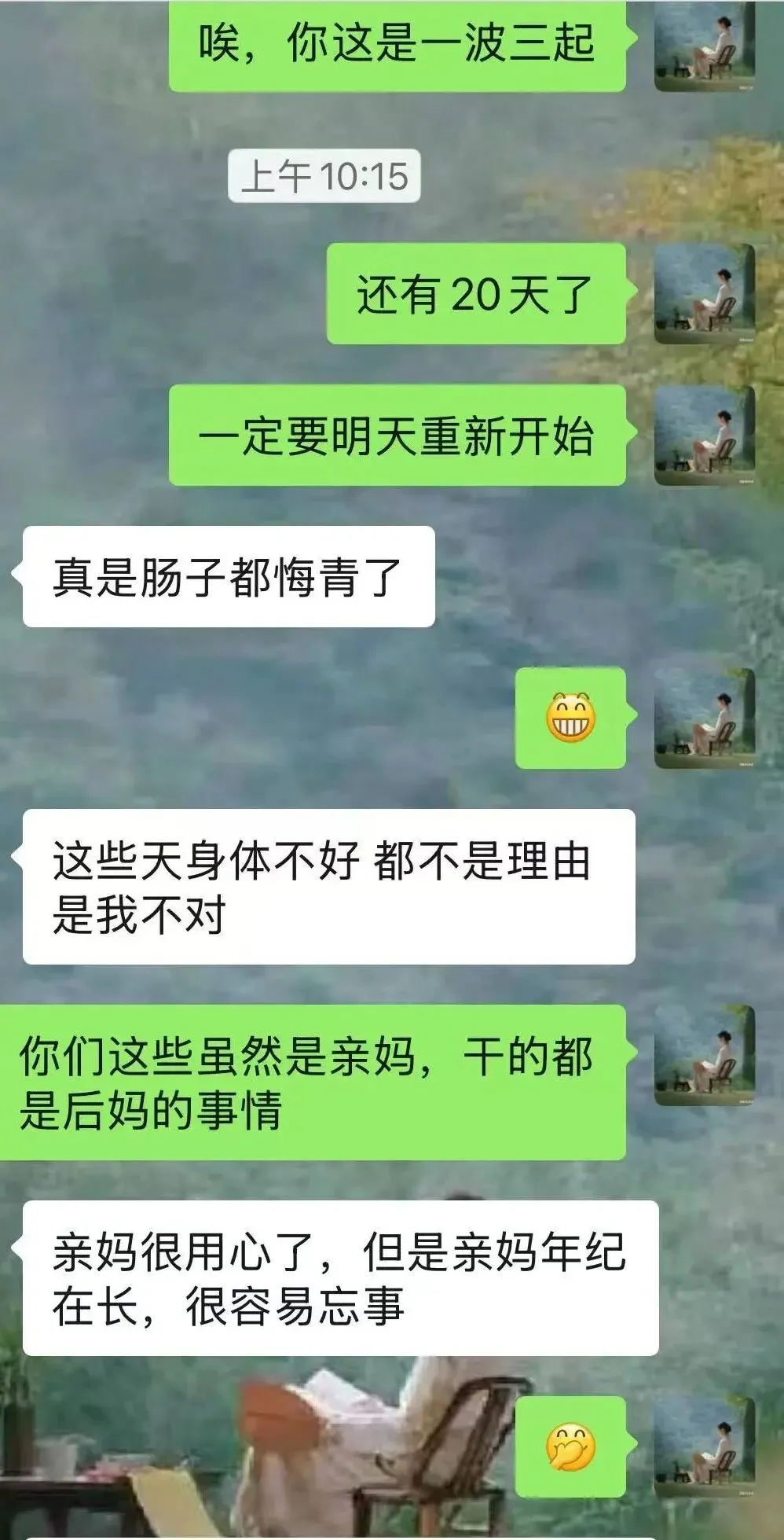 这三种孩子,布文昌局最容易见效——中高考家长必看(下)-第3张图片-四季读书网 这三种孩子,布文昌局最容易见效——中高考家长必看(下)-第3张图片-四季读书网