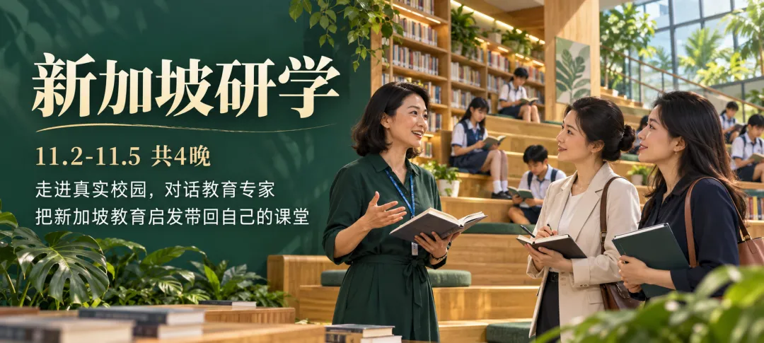 2027年高考1008高频词循环单 | 七轮语境核心词汇单-第1张图片-四季读书网