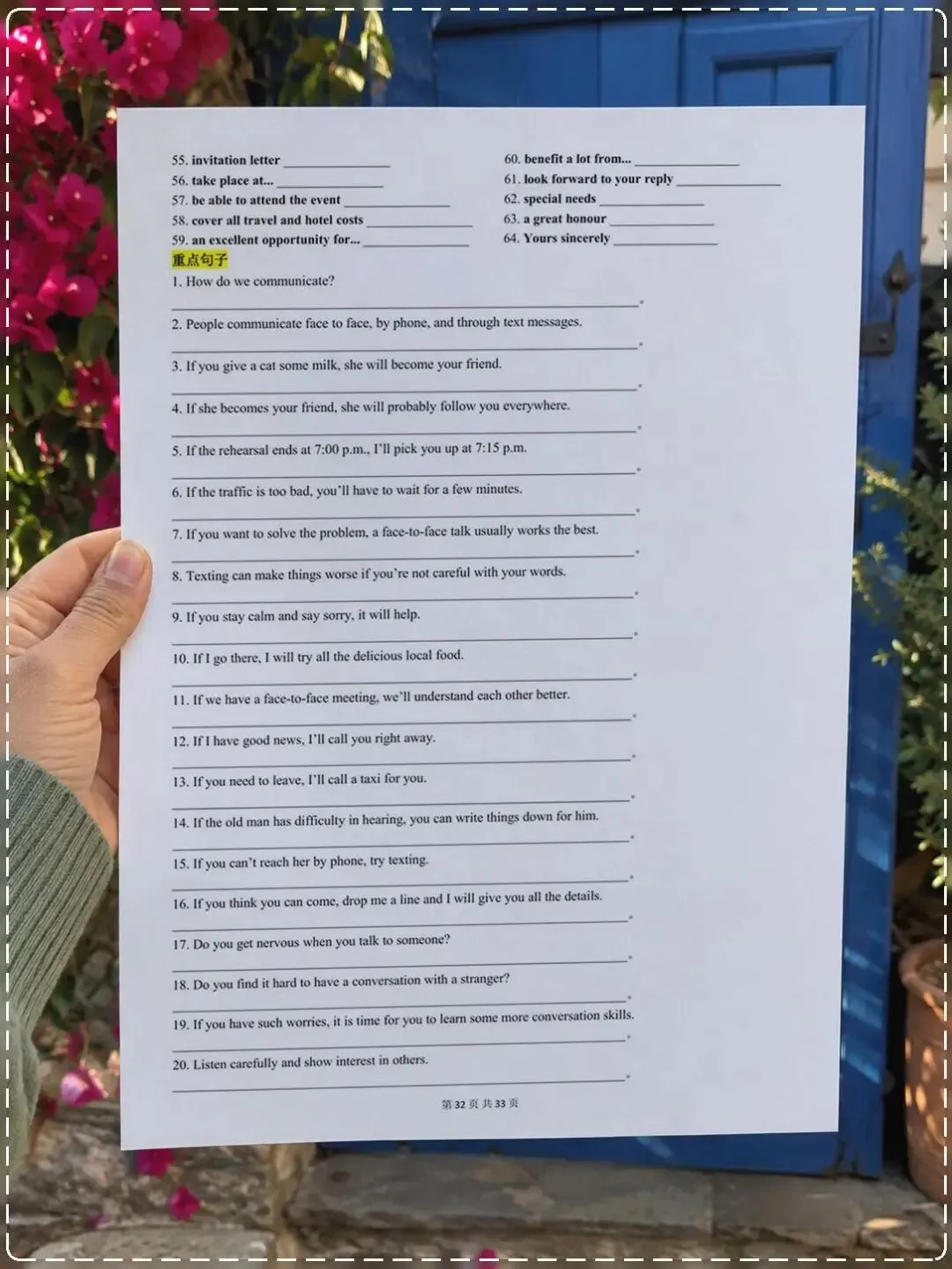 初二丨2026八年级上册人教版英语单词词性转换短语搭配句子知识点背默清单-第4张图片-四季读书网