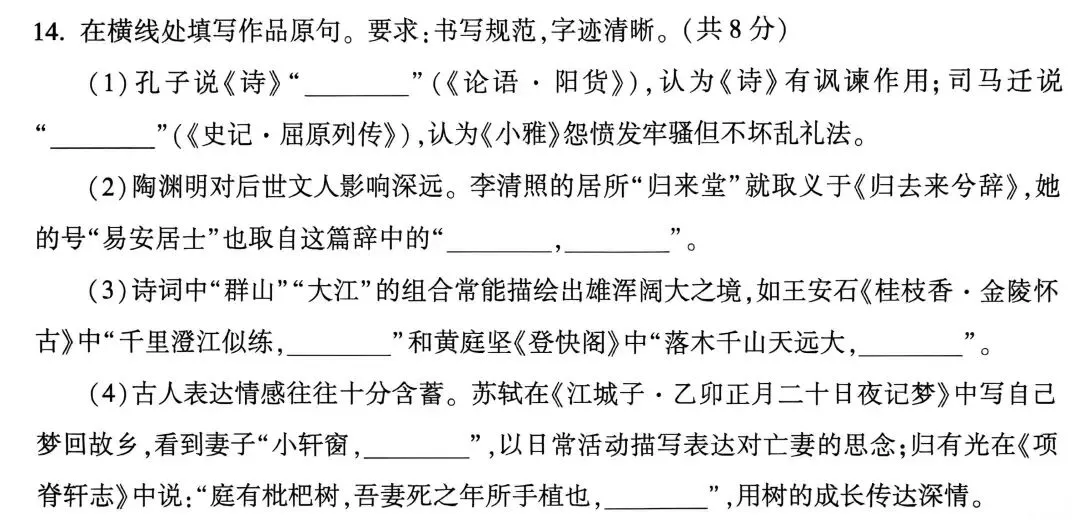 从三段论推理到高考解题学(二中)-第1张图片-四季读书网 从三段论推理到高考解题学(二中)-第1张图片-四季读书网