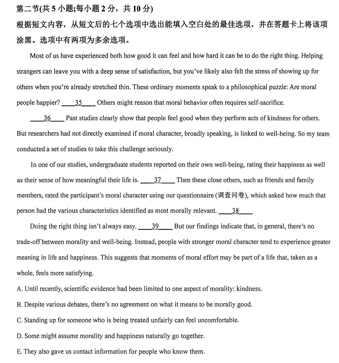 从三段论推理到高考解题学(二中)-第3张图片-四季读书网 从三段论推理到高考解题学(二中)-第3张图片-四季读书网