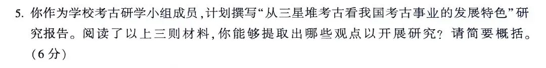 从三段论推理到高考解题学(二中)-第5张图片-四季读书网 从三段论推理到高考解题学(二中)-第5张图片-四季读书网