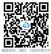 免费下载|自考00031心理学历年真题(2020-2026年)及答案-第3张图片-四季读书网