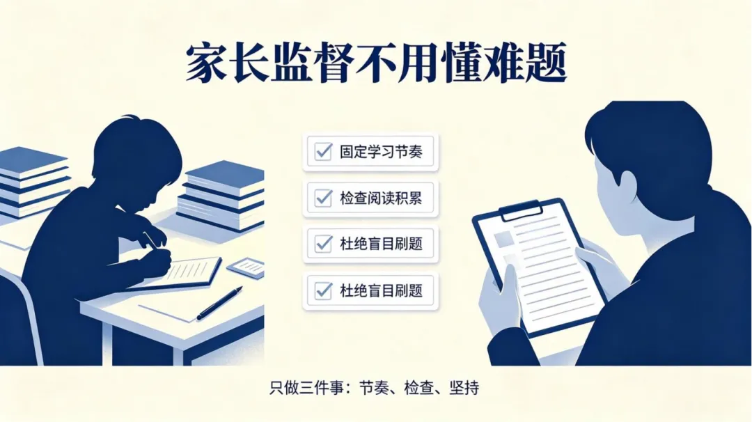 深耕基础,久久为功——新高考下高中语英学科底层学习逻辑探析-第6张图片-四季读书网 深耕基础,久久为功——新高考下高中语英学科底层学习逻辑探析-第6张图片-四季读书网