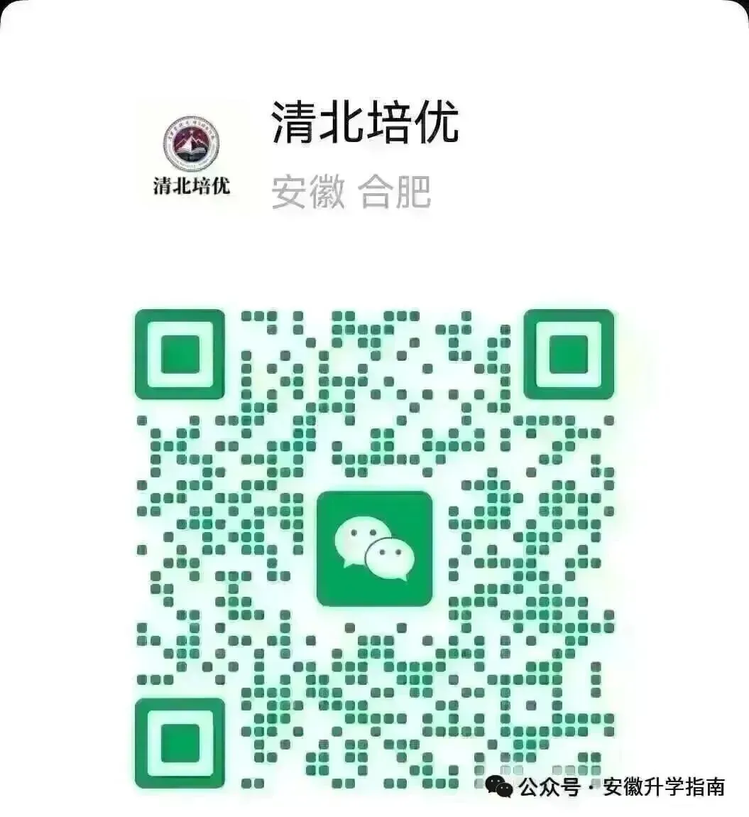 高一第一学期期中考试数学试卷电子版名校数学联考-第11张图片-四季读书网 高一第一学期期中考试数学试卷电子版名校数学联考-第11张图片-四季读书网