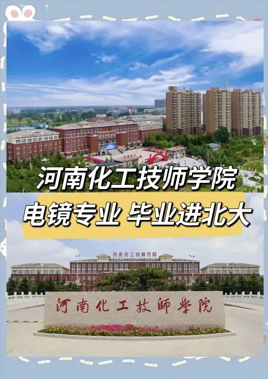 述评:中考顶尖者入清北求学,末位者入清北工作-第1张图片-四季读书网 述评:中考顶尖者入清北求学,末位者入清北工作-第1张图片-四季读书网