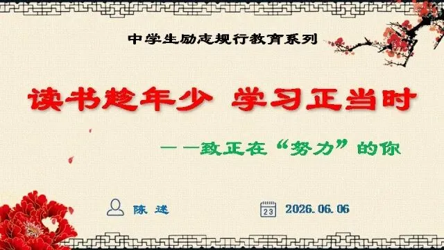 述评:中考顶尖者入清北求学,末位者入清北工作-第4张图片-四季读书网 述评:中考顶尖者入清北求学,末位者入清北工作-第4张图片-四季读书网