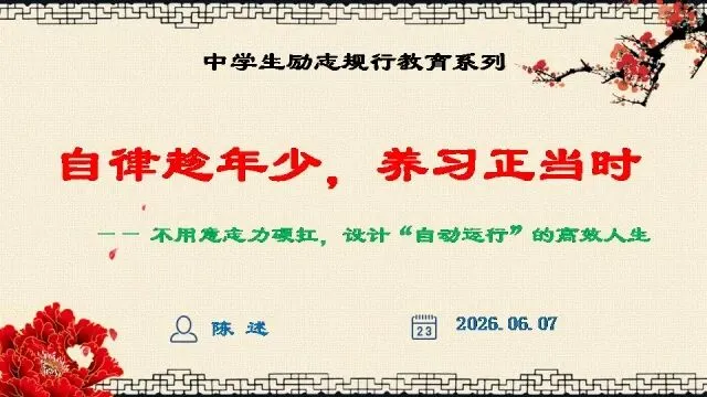 述评:中考顶尖者入清北求学,末位者入清北工作-第6张图片-四季读书网 述评:中考顶尖者入清北求学,末位者入清北工作-第6张图片-四季读书网