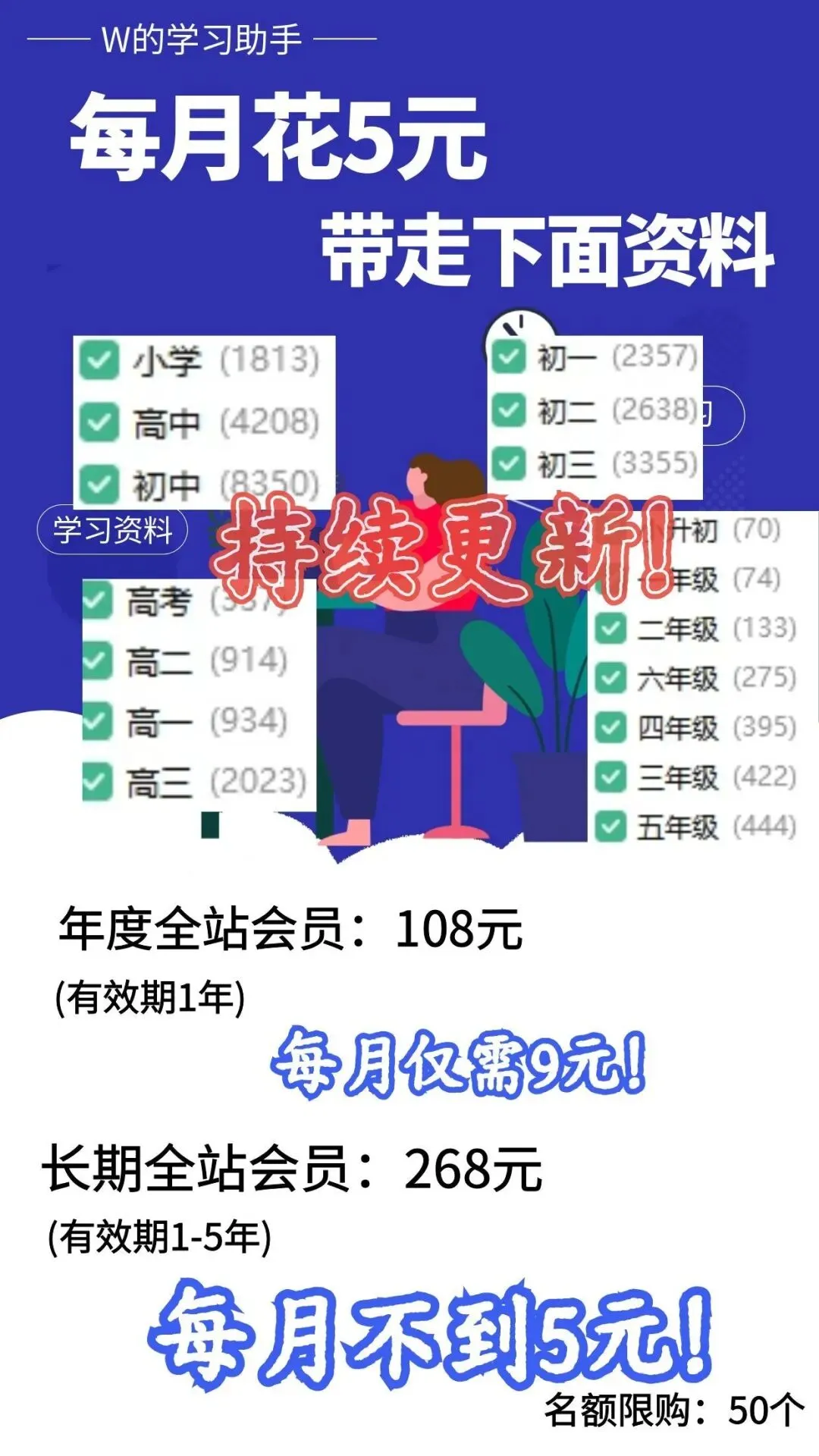 【期中】21-26学年武汉各校初三上学期期中真题(320份)-第1张图片-四季读书网