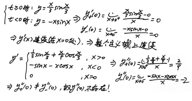 【真题】2023年数一考研真题详解!-第3张图片-四季读书网