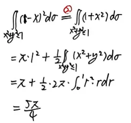 【真题】2023年数一考研真题详解!-第22张图片-四季读书网