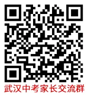 2027省实验中招解读|初三家长收好,4条进校通道一次性讲透-第11张图片-四季读书网